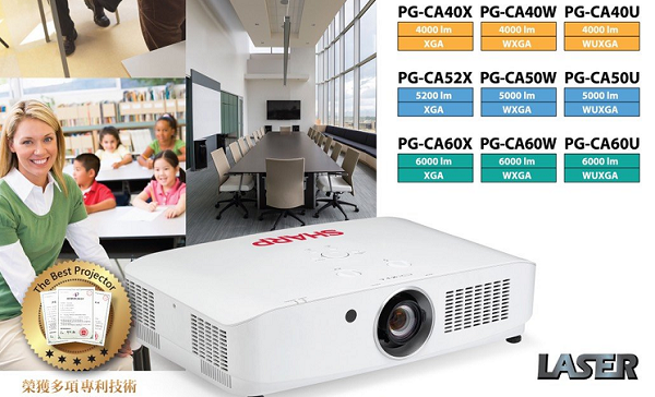 SHARP PG-CA50W 1