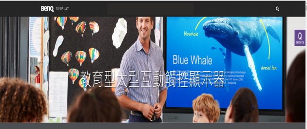 BENQ RP7502 觸控顯示器 1