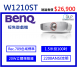 BenQ W1210ST 遊戲短焦三坪機