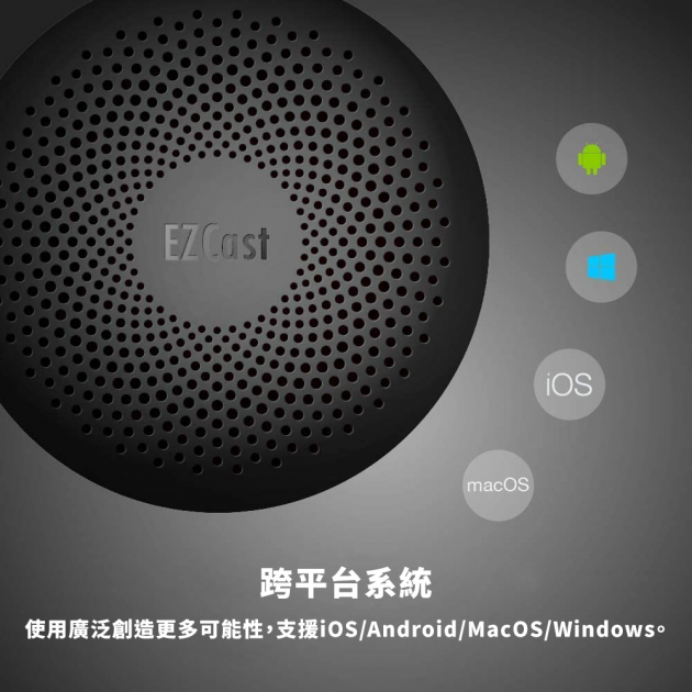 EZCast Ultra 極致4K無線投影棒 1