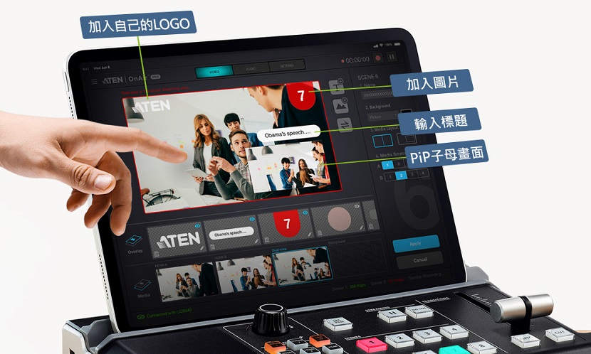 ATEN UC9040多功能直播機 1