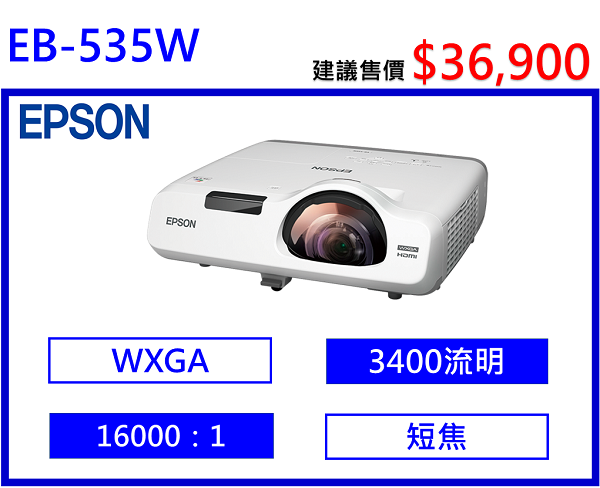 EPSON EB-535W